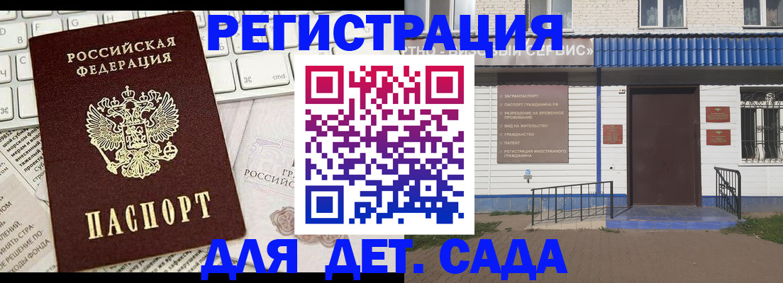 пропишу в квартире в Альметьевске
