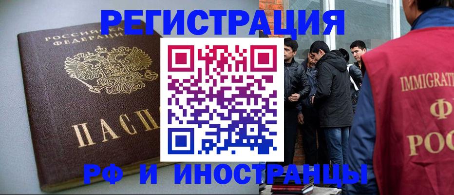 пропишу в квартире в Альметьевске